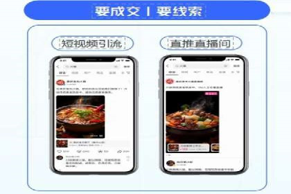 案例对比：不同行业竞价推广策略解析