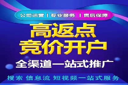 百度推广费用优化，降低成本策略